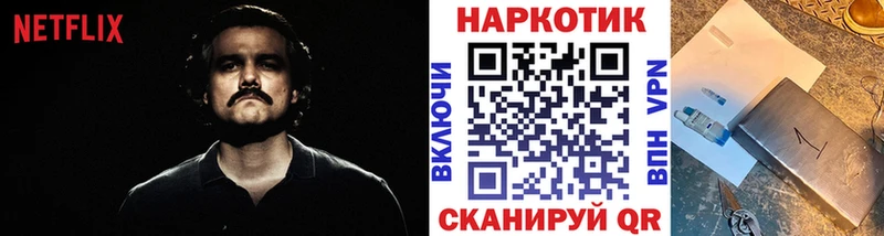 Купить наркотик аптеки Новочеркасск Вейп ТГК Кокаин Меф мяу мяу ГАШ