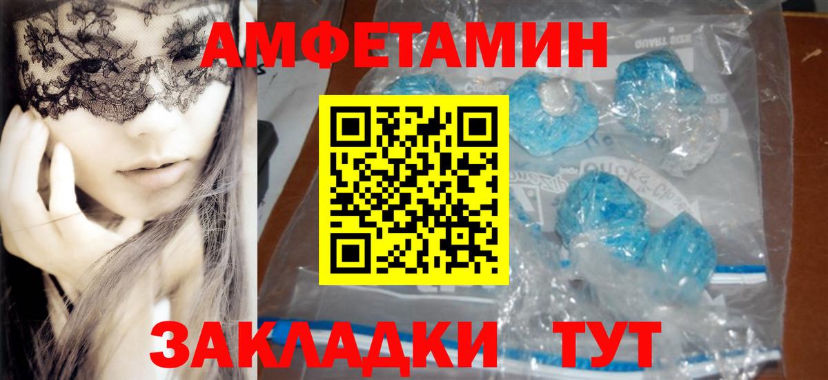 Новочеркасск  АМФ VHQ  Вход с VPN 