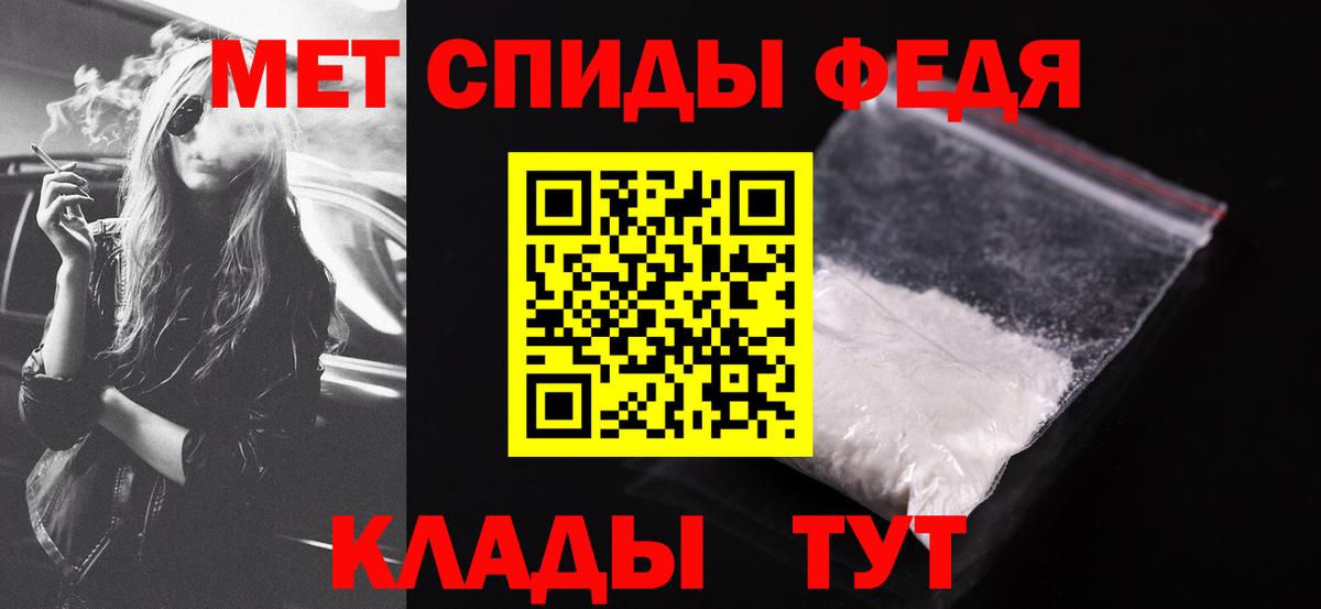 АМФ Розовый Новочеркасск