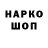 ГЕРОИН белый Inta Ggj