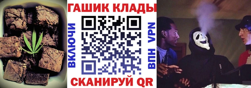 Cannafood марихуана  Новочеркасск 