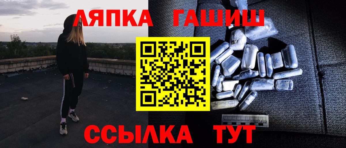 ГАШ hashish  Вход с VPN  ГАШИШ гарик  Новочеркасск 