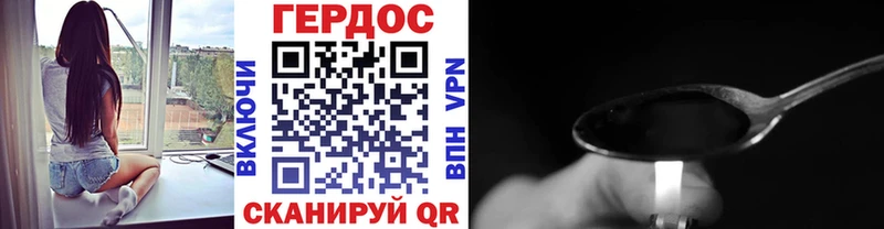 ГЕРОИН афганец  Новочеркасск 