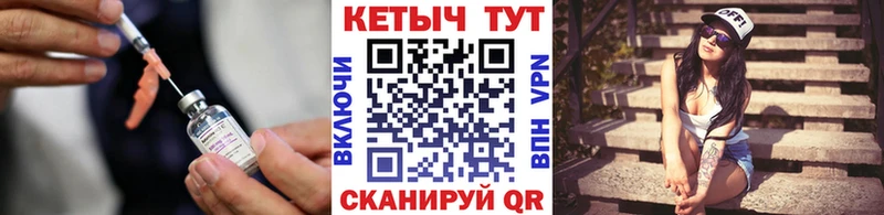 Кетамин VHQ  Новочеркасск 