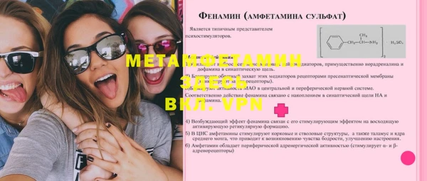 дистиллят марихуана Навашино