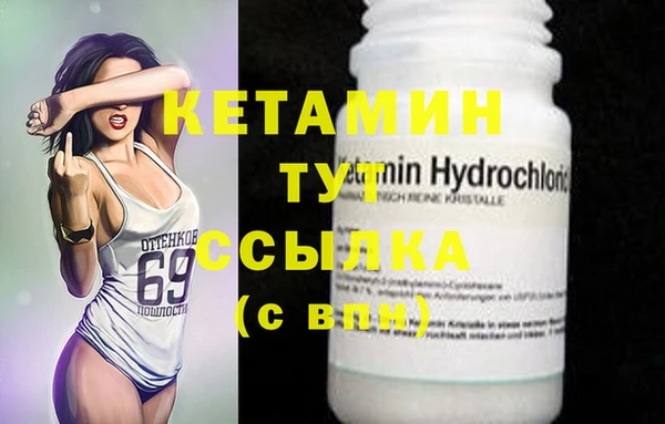 COCAINE Надым