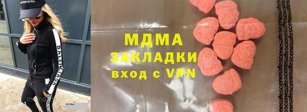COCAINE Надым