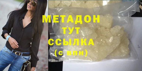сатива Наволоки
