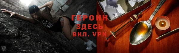 дистиллят марихуана Навашино