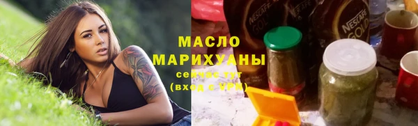 дистиллят марихуана Навашино