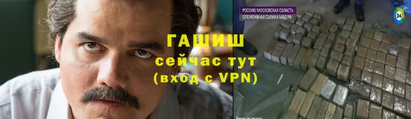 сатива Наволоки