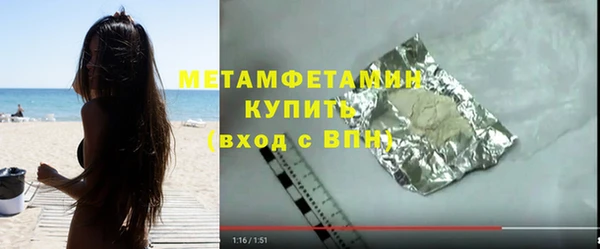 дистиллят марихуана Навашино