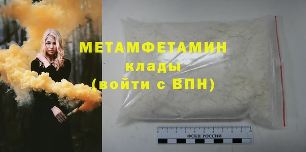 дистиллят марихуана Навашино