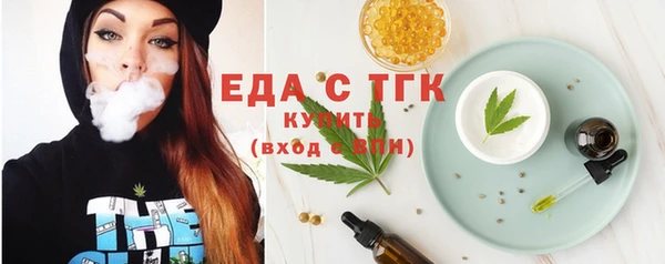дистиллят марихуана Навашино