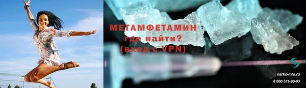 дистиллят марихуана Навашино