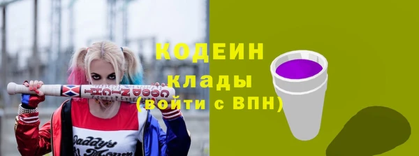 сатива Наволоки