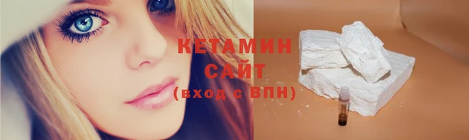 сатива Наволоки