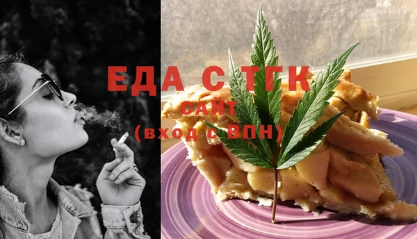 дистиллят марихуана Навашино
