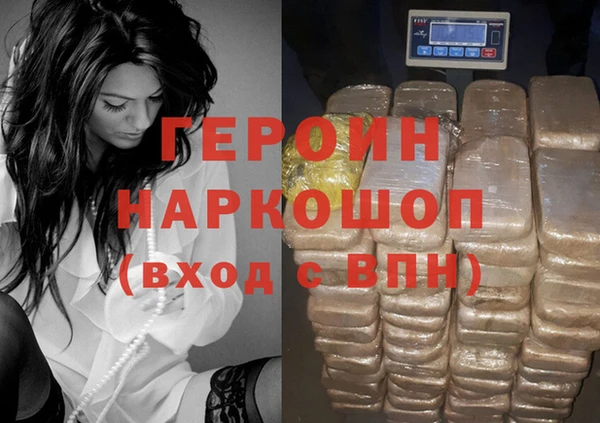 дистиллят марихуана Навашино
