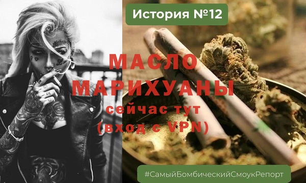 сатива Наволоки