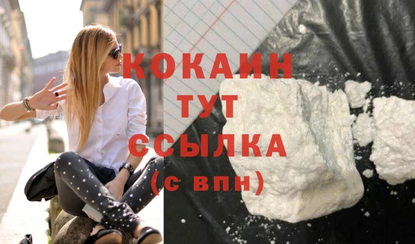 дистиллят марихуана Навашино