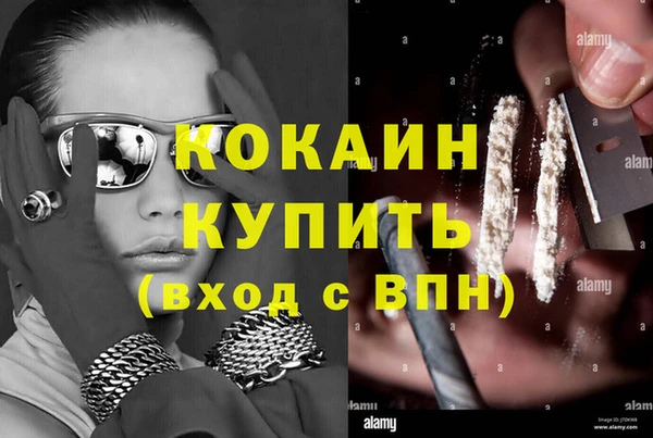 COCAINE Надым