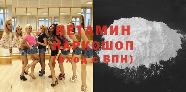 COCAINE Надым