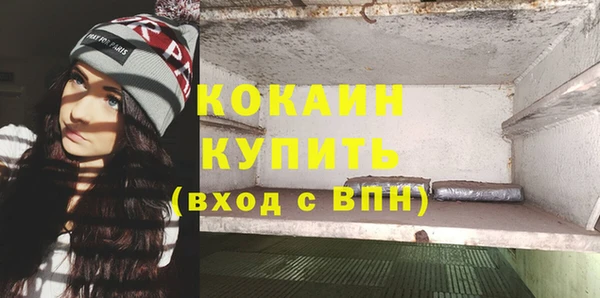 COCAINE Надым