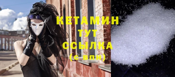 дистиллят марихуана Навашино