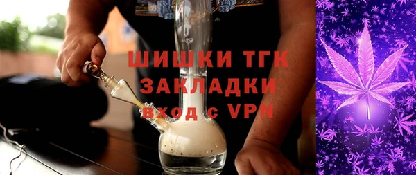 дистиллят марихуана Навашино