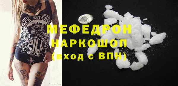 COCAINE Надым