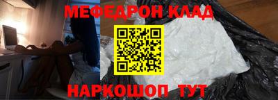 шишки Кандалакша
