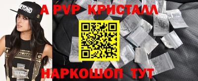 шишки Камышлов