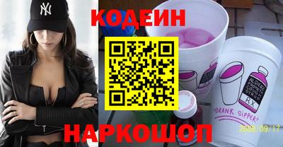 шишки Кандалакша