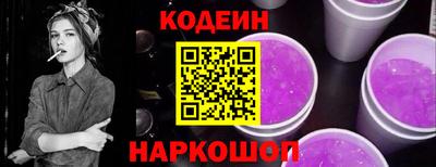 наркотики Канаш