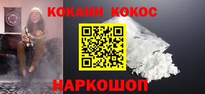шишки Кандалакша