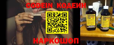шишки Кандалакша