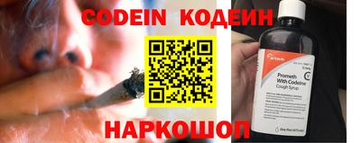 шишки Кандалакша