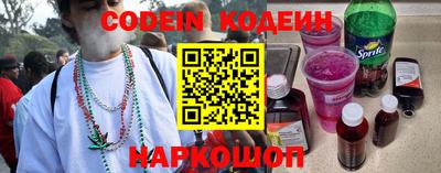 шишки Кандалакша