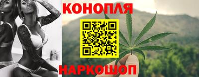 наркотики Канаш