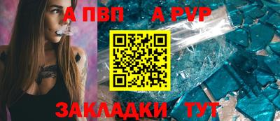 наркотики Канаш