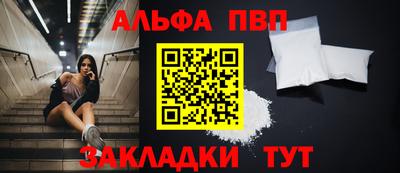 наркотики Канаш