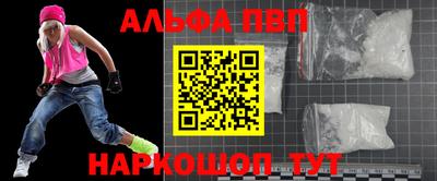 наркотики Канаш