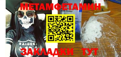 шишки Кандалакша