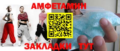 шишки Кандалакша