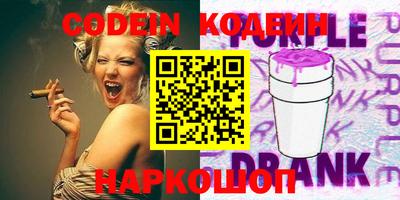 шишки Камышлов