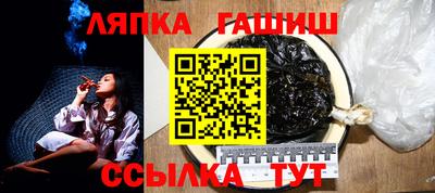 MESCALINE Чебаркуль