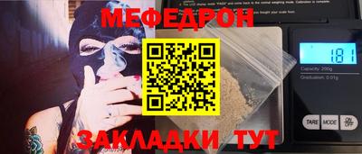 шишки Кандалакша