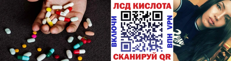 цена наркотик  Новочеркасск  LSD-25 экстази ecstasy 