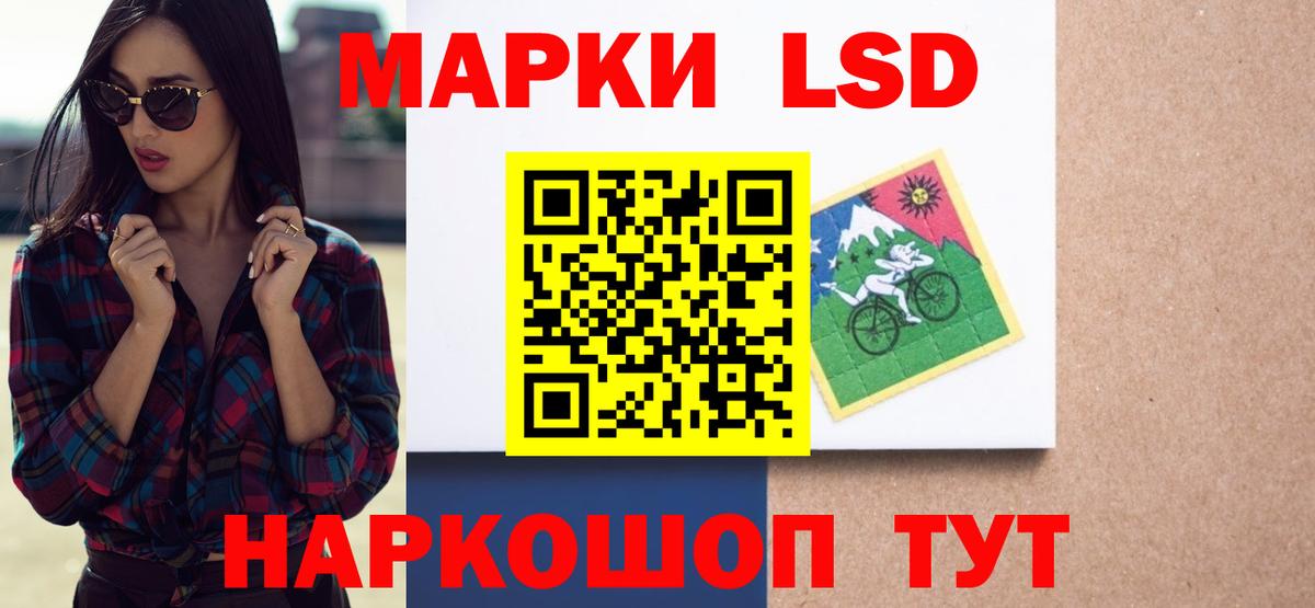 Новочеркасск  Лсд 25 экстази кислота  KRAKEN онион  LSD-25 экстази кислота  Вход с VPN 